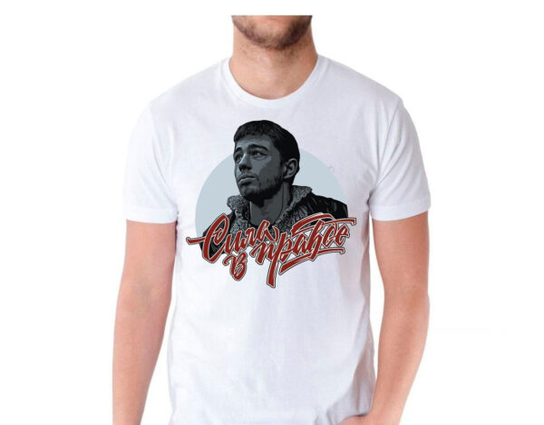 T-shirt Customization